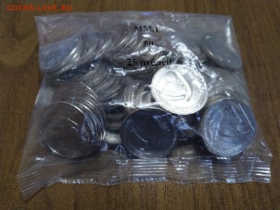 25 руб. "75-летие полного освобождения Ленинграда" ФИКС - IMG_20190829_182102 (1024x768)