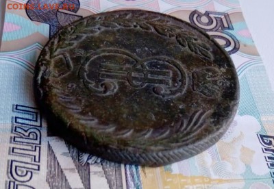 10 копеек 1767 км. Левый  гурт ? - IMG-20190829-WA0035-1