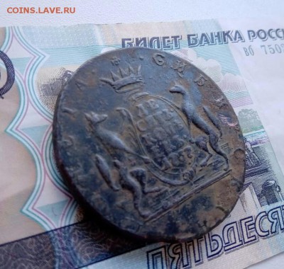 10 копеек 1767 км. Левый  гурт ? - IMG-20190829-WA0039-1