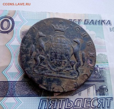 10 копеек 1767 км. Левый  гурт ? - IMG-20190829-WA0032-1