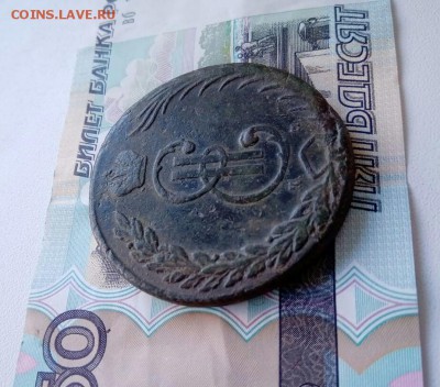 10 копеек 1767 км. Левый  гурт ? - IMG-20190829-WA0030-1