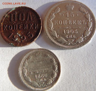3 копейки 1854, 1856, 1860  до 29.08.2019 в 22.00 по МСК - DSC04691.JPG