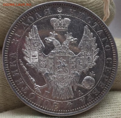 Рубль 1851 среда 4.09 22.00 - 61CF731C-8256-4F93-901D-0D12305E9857