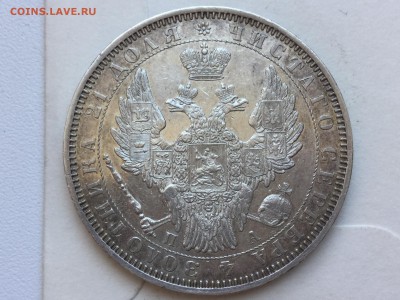 Рубль 1851 среда 4.09 22.00 - 6EB85520-0112-4116-B7FA-5EB0F1F6251E