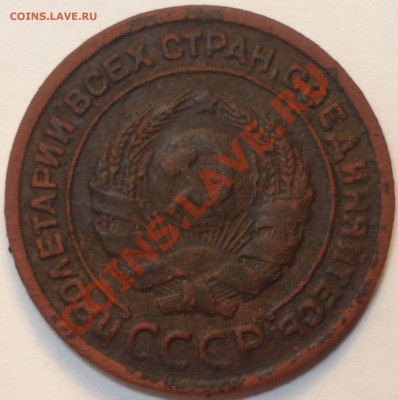 2 копейки 1924 г. гладкий гурт - 2 копейки 1924 г