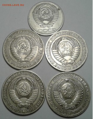 4руб.,50коп. СССР. 1965-1986гг. до 04.09.19г. 22:00 - 20190829_211144