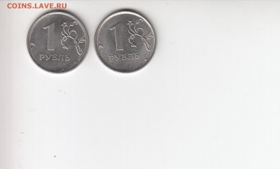 1 рубль 2016 ммд - IMG_20190829_0001