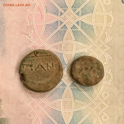 Античные 2 монеты. До 22:00 04.09.19 - 5483BB76-67E9-42FD-9C0F-FFCE66A0897F