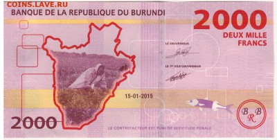 Бурунди 2000 франков 2015 до 04.09.2019 в 22.00мск - 1-бур2000а