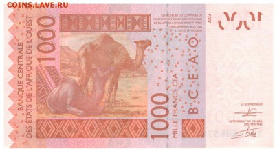 Сенегал 1000 франков 2012 до 04.09.2019 в 22.00мск - 1-зап-афр1000