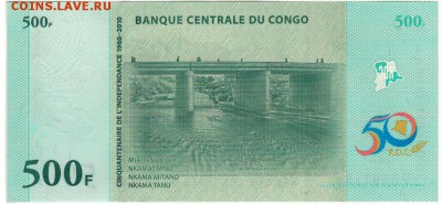 Конго 500 франков 2010 Юбилей до 04.09.2019 в 22.00мск - 1-кон500