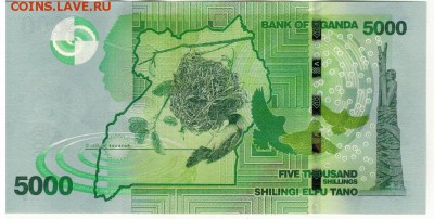 Уганда 5000 шиллингов 2013 до 04.09.19 в 22.00мск - 1-уг5000