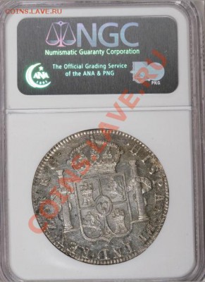 8 реалов 1821г. Испанская Мексика - lf (3)