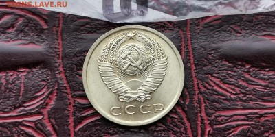 Штемпельная 15 копеек 1967 год. До 30.08 - IMG_20190212_110152