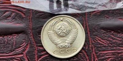 Штемпельная 15 копеек 1967 год. До 30.08 - IMG_20190212_110155