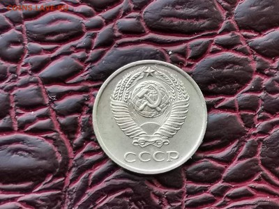 10 копеек 1965 год. До 30.08 - IMG_20190828_193143