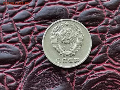 10 копеек 1966 год. До 30.08 - IMG_20190828_193146