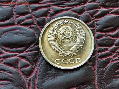 10 копеек 1967 год. До 30.08 - IMG_20190828_193150