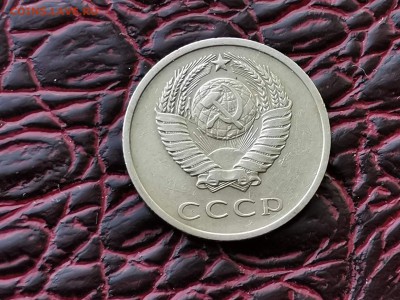20 копеек 1972 год. Состояние монеты хорошее. До 30.08 - IMG_20190828_193208