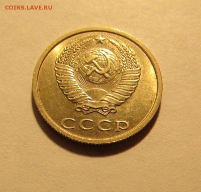 20 КОПЕЕК 1991 БЕЗ ДВОРА до 4.09.19 22.00 - 4.JPG