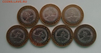 Адыгея-7 Калмыкия-5 ЕАО-6 все ммд до 01.09.19 - HFVtyjt