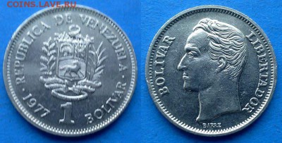 С рубля - Венесуэла 1 боливар 1977 года до 4.09 - Венесуэла 1 боливар 1977