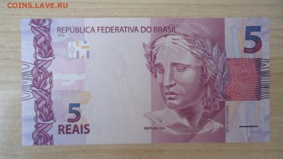 БРАЗИЛИЯ 5 РЕАЛ 2010 UNC - DSC05660.JPG