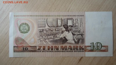 ГДР 10 МАРОК 1971 - DSC06170.JPG