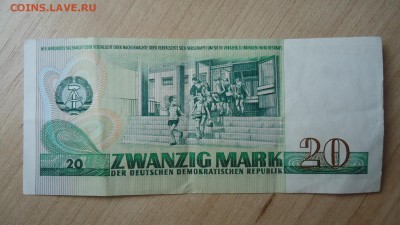 ГДР 20 МАРОК 1975 - DSC06172.JPG