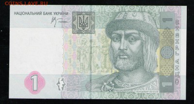 УКРАИНА 1 ГРИВНА 2005 UNC - 8 001