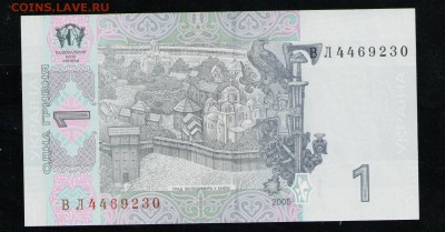 УКРАИНА 1 ГРИВНА 2005 UNC - 7 001