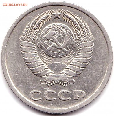 20 коп 1978г. шт.3.1 3к 1978 - редкая до 5.09.19. 22-00 Мск - 20 коп 1978г. шт.3.1 3к 1978 (2)