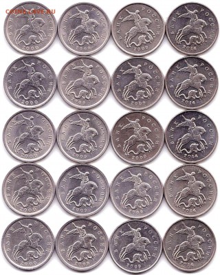 5 коп 00сп 09сп 09м 14м по 5шт до 5.09.19. 22-00 Мск - 5 коп 00сп 09сп 09м 14м по 5шт (2)