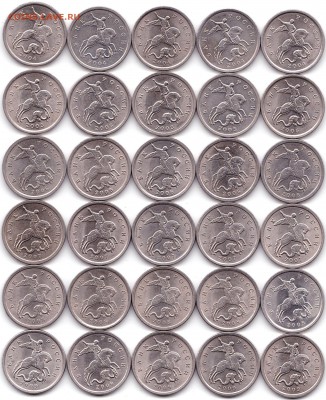 5 коп 1997-09сп 5компл до 5.09.19. 22-00 Мск - 5 коп 1997-09сп 5компл (4)