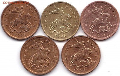 50 коп 2008М и СП - 5 шт до 5.09.19. 22-00 Мск - 50 коп 2008М и СП - 5 шт (2)