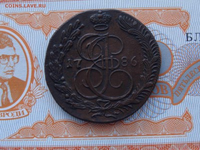 5 копеек 1786 КМ - до 22.00 до 01.09	Сообщение - DSC00175