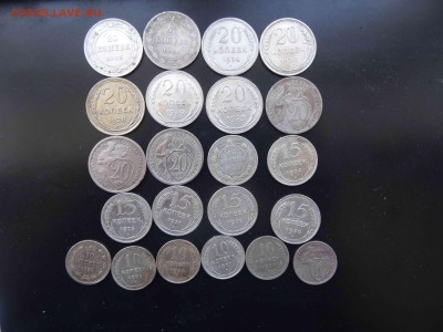 Лот серебра 10-15-20 копеек 1922-33 21 шт. до 22.00 до 05.09 - DSC00185
