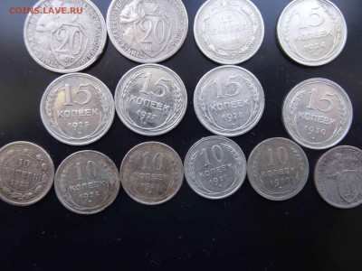 Лот серебра 10-15-20 копеек 1922-33 21 шт. до 22.00 до 05.09 - DSC00187