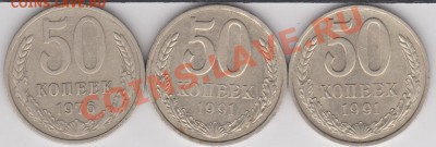 50к1976,1991Л,1991М до 19 июля 2011 в 23-00 Мск - Изображение 607
