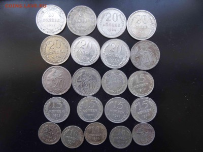 Лот серебра 10-15-20 копеек 1922-33 21 шт. до 22.00 до 05.09 - DSC00191
