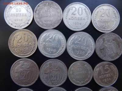 Лот серебра 10-15-20 копеек 1922-33 21 шт. до 22.00 до 05.09 - DSC00192