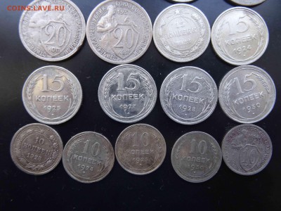 Лот серебра 10-15-20 копеек 1922-33 21 шт. до 22.00 до 05.09 - DSC00193