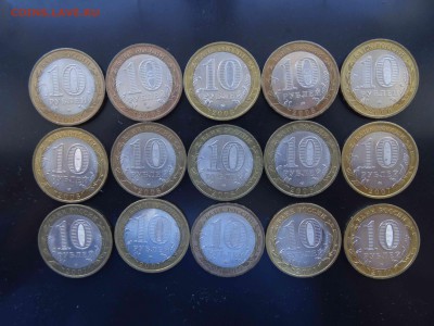 Лот БИМ области 2005-11 15 шт. в коллекцию до 22.00 до 05.09 - DSC00179