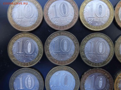 Лот БИМ области 2005-11 15 шт. в коллекцию до 22.00 до 05.09 - DSC00180