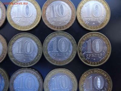 Лот БИМ области 2005-11 15 шт. в коллекцию до 22.00 до 05.09 - DSC00181