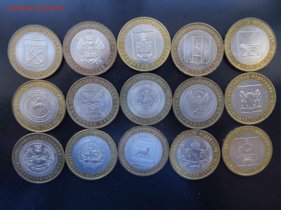 Лот БИМ области 2005-11 15 шт. в коллекцию до 22.00 до 05.09 - DSC00182