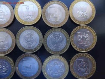 Лот БИМ области 2005-11 15 шт. в коллекцию до 22.00 до 05.09 - DSC00184