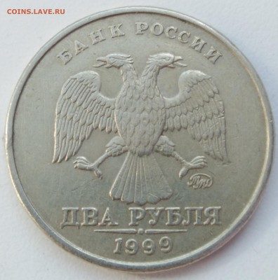 2 рубля 1999 ммд хорошем состояние - IMG_20190830_112238