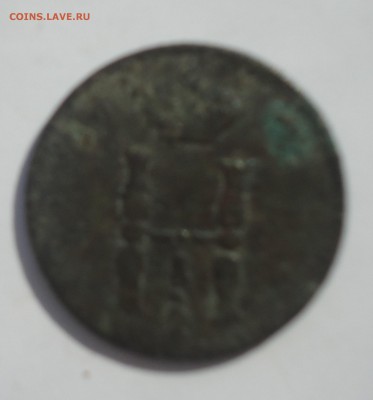 копейка 1852 года хорошая до 07.09.2019 года до 22-30 (МСК) - DSC02724
