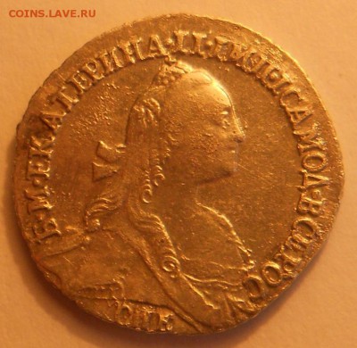 Гривенник 1772 года СПБ-TI, до 22.00мск 04.09.19 - 040919 005